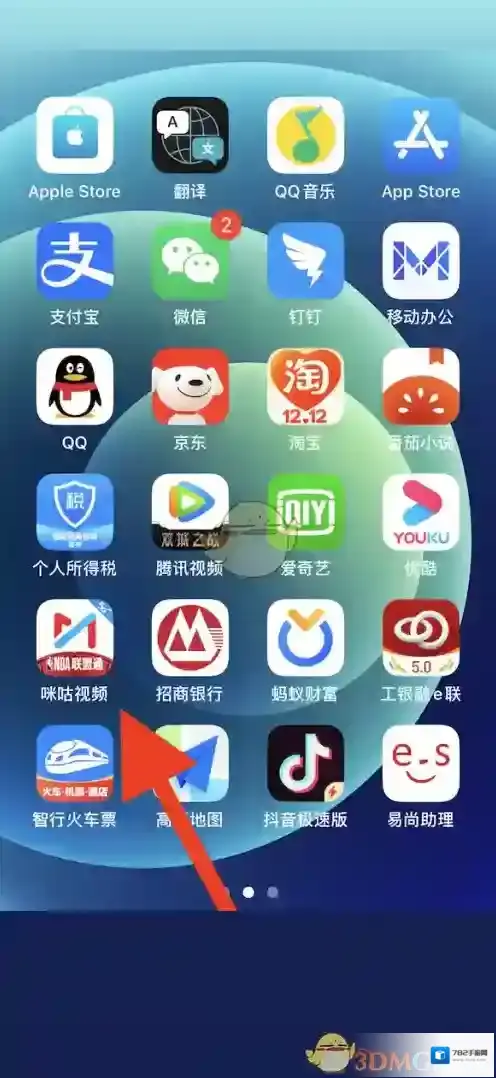 咪咕视频打开桌面