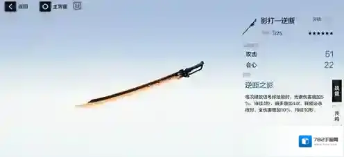 战双:帕弥什槽位