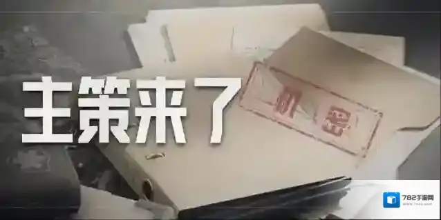暗区突围主策来了丨新版本4月7日正式上线！