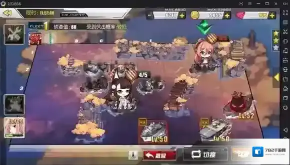 碧蓝航线红染活动困难全地图掉落攻略_红染C1掉落