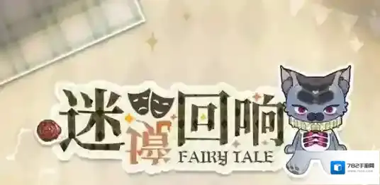 光与夜之恋探索