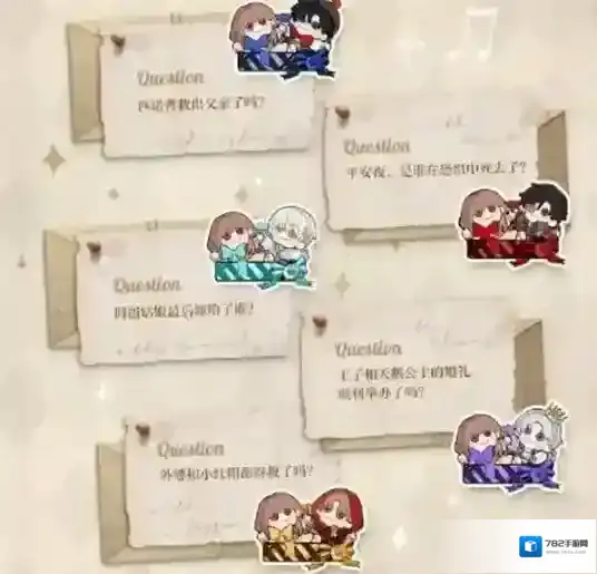 光与夜之恋乐园