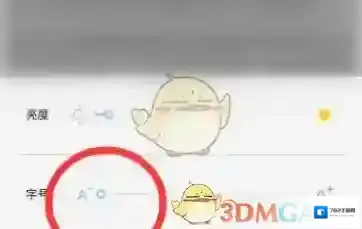 央视新闻三个点