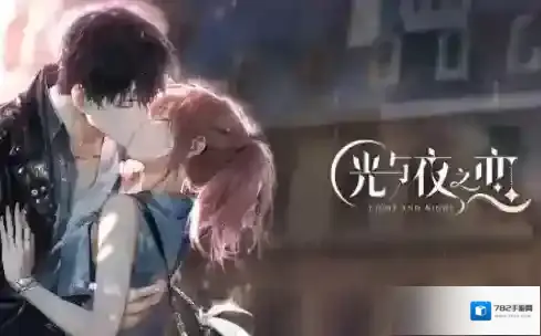 光与夜之恋氪金买什么好 性价比氪金选择攻略