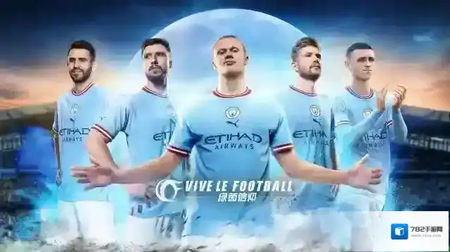 绿茵信仰5月25日不停服维护更新完成