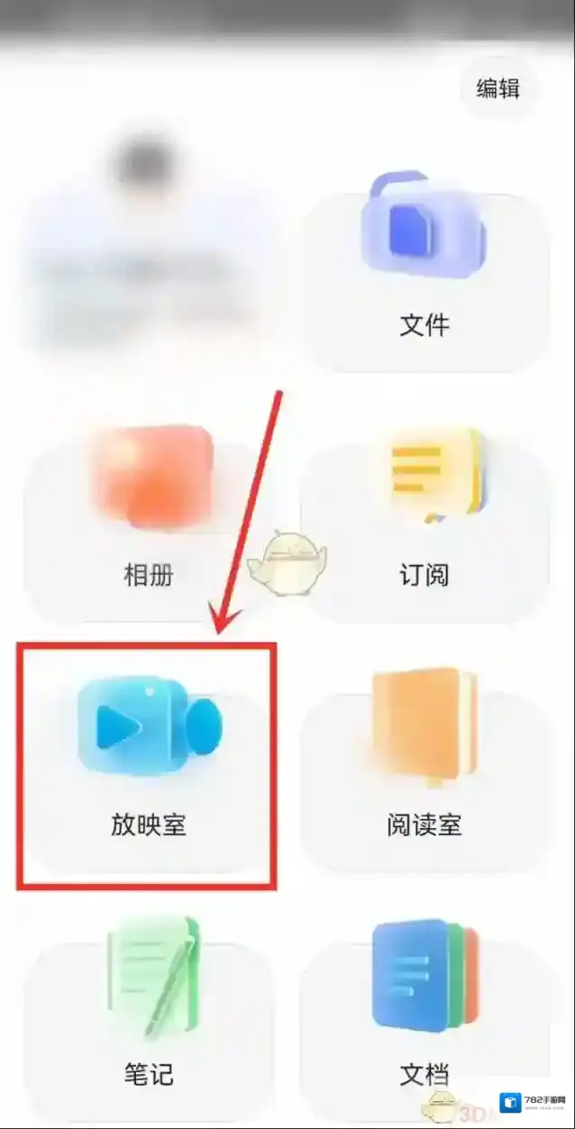 阿里云盘小窗口