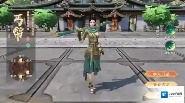 天龙八部2飞龙战天战天