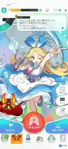 弹射世界共斗本