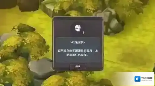 魔女之泉3红色刺客团怎么打 红色刺客团打法攻略