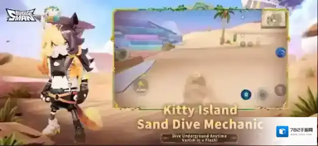 香肠派对国际服选择