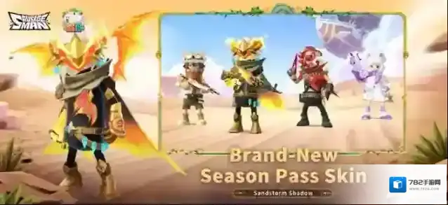 香肠派对国际服版本