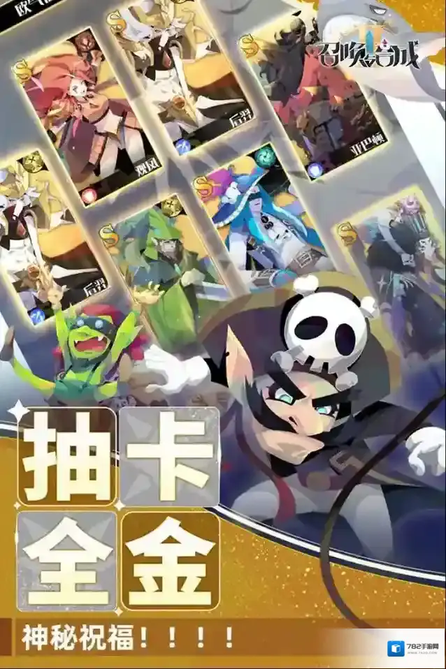 召唤与合成2下载