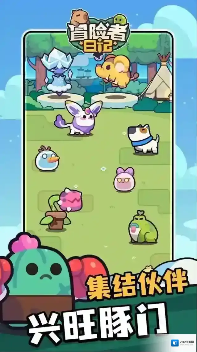 冒险者日记人物