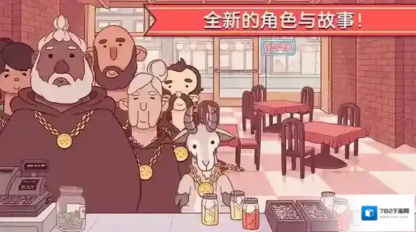 可口的披萨玩家