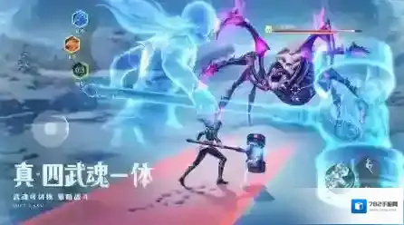 斗罗大陆猎魂世界武魂