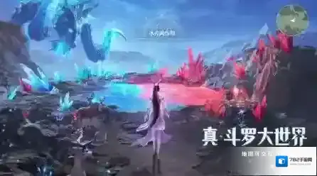 斗罗大陆猎魂世界探索