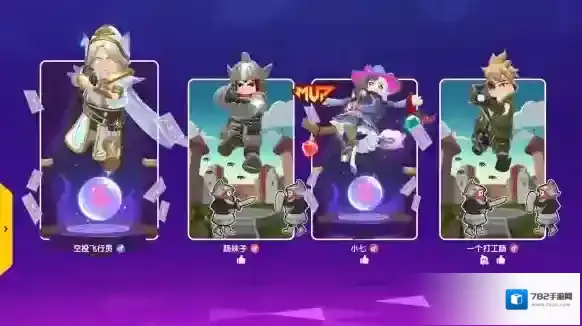 香肠派对能量武器