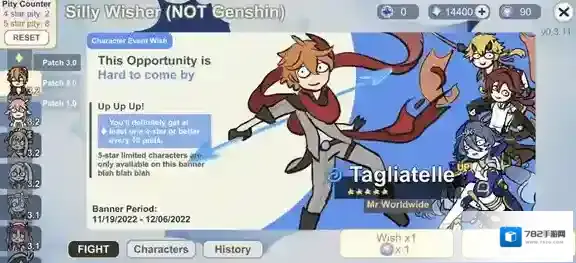 原神抽卡模拟器抽卡模拟器