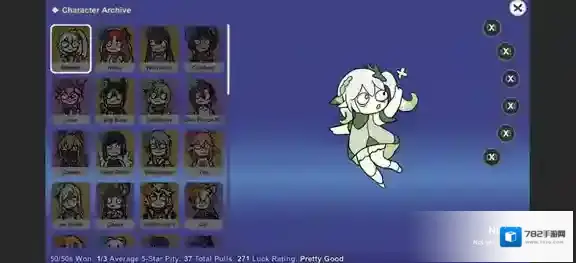 原神抽卡模拟器抽卡