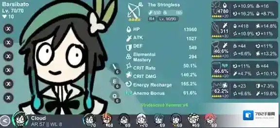 原神抽卡模拟器原神