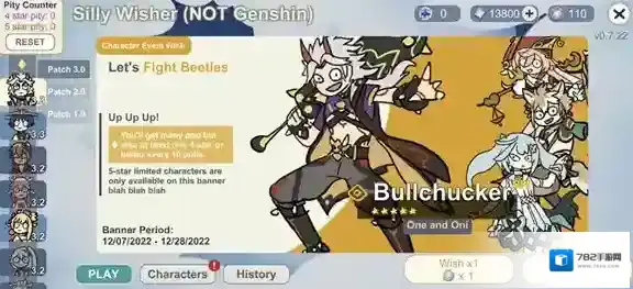 原神抽卡模拟器游戏