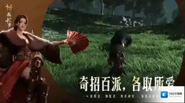 燕云十六声燕云