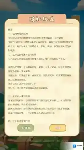 蔬菜大丰收大丰收