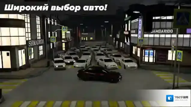 高加索停车场我们可以