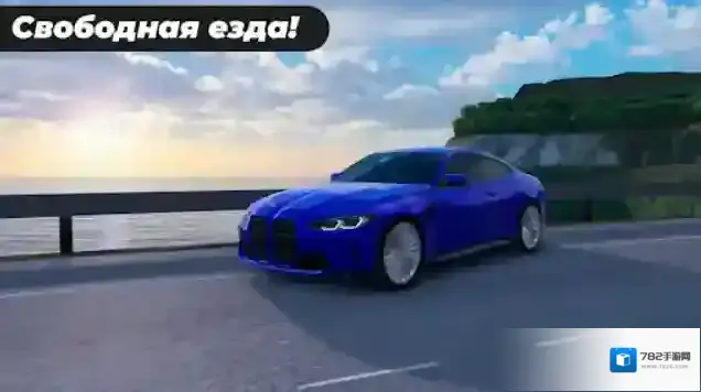 高加索停车场汽车