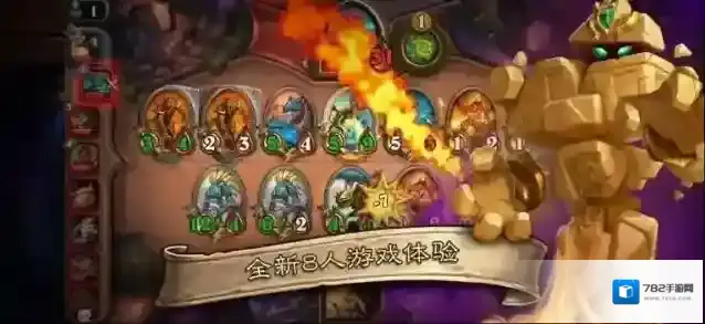 炉石传说:魔兽英雄传卡牌