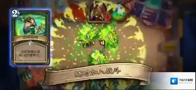 炉石传说:魔兽英雄传经验