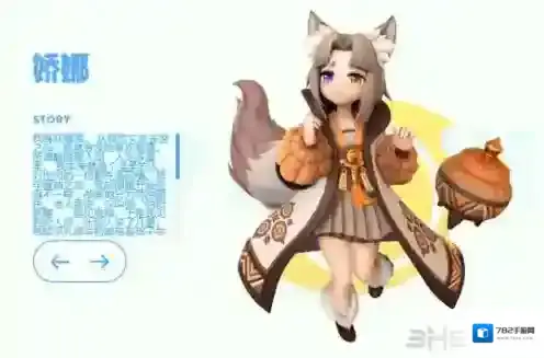 一起来捉妖红玉