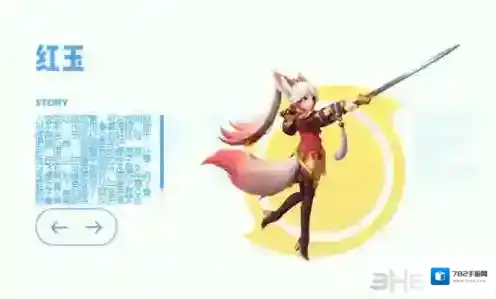 一起来捉妖娇娜和红玉哪个好 妖灵对比介绍攻略