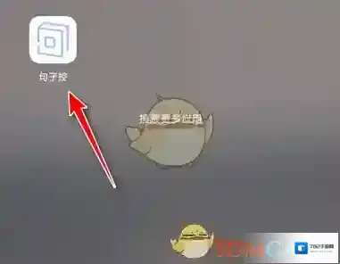 一句心情签名点击