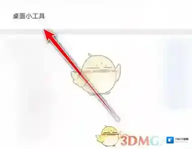 一句心情签名设置图标