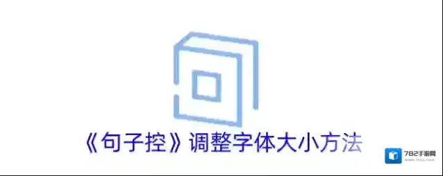 一句心情签名句子控