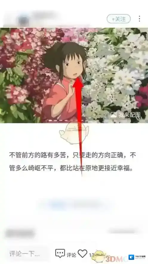 一句心情签名用户