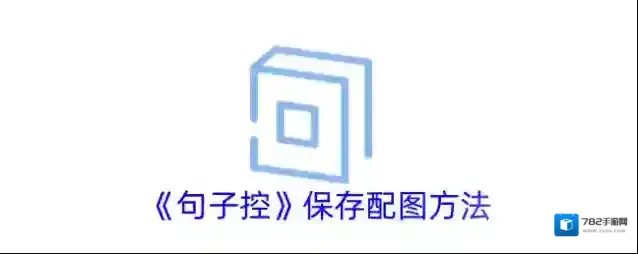 一句心情签名句子控
