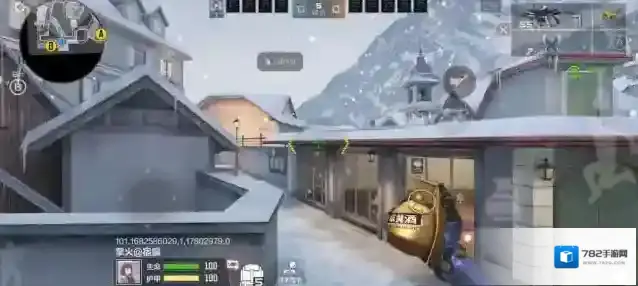 穿越火线枪战王者雄黄酒