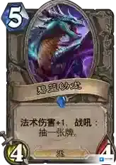 炉石传说国服版 Hearth Stone金卡