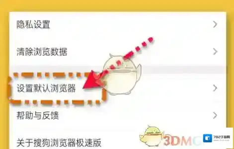 搜狗浏览器备受欢迎