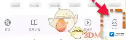 搜狗浏览器选项