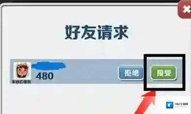 地铁跑酷具体方法