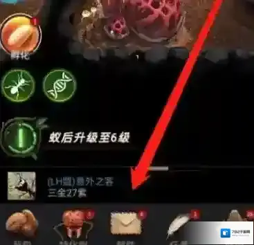 小小蚁国怎么发邮件？小小蚁国发邮件的具体操作