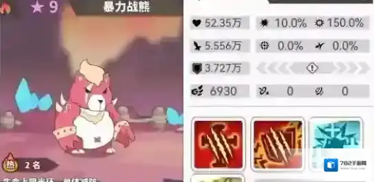 使魔计划火系低星使魔培养推荐