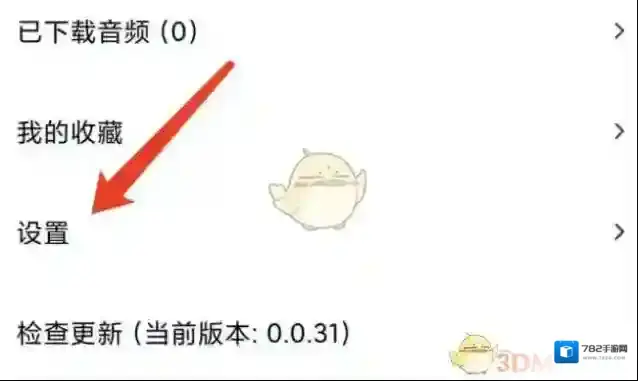 爱发电介绍一下