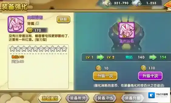 罗小黑战记妖灵簿灵质