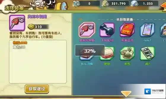 罗小黑战记妖灵簿属性