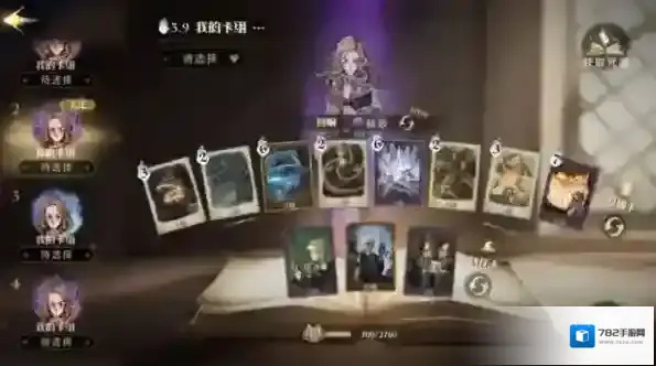 哈利波特魔法觉醒零氪平民上分卡组推荐 低价决斗套牌攻略