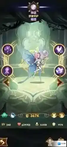 剑与远征塔西怎么样 蝴蝶英雄图鉴职业技能攻略